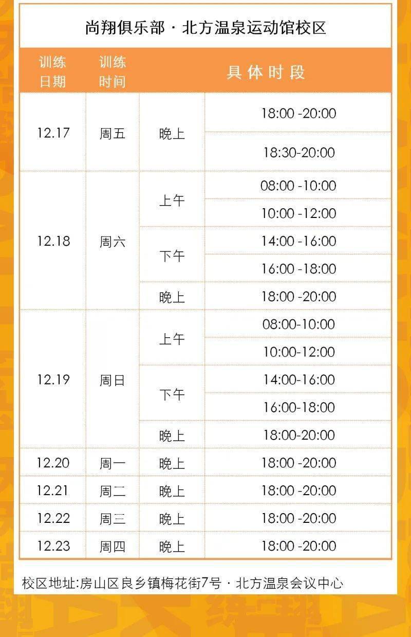 如何通过篮球训练提升自信心_2